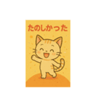 かずくんねこの日常（個別スタンプ：7）