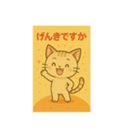 かずくんねこの日常（個別スタンプ：8）