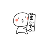 【動く】まろまるのボケとつっこみ関西弁2（個別スタンプ：7）