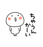 【動く】まろまるのボケとつっこみ関西弁2（個別スタンプ：10）