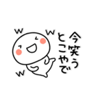 【動く】まろまるのボケとつっこみ関西弁2（個別スタンプ：15）