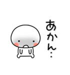 【動く】まろまるのボケとつっこみ関西弁2（個別スタンプ：18）