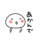 【動く】まろまるのボケとつっこみ関西弁2（個別スタンプ：19）
