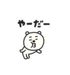 ぼくくまの脱力系スタンプ（個別スタンプ：5）