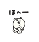 ぼくくまの脱力系スタンプ（個別スタンプ：6）
