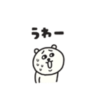 ぼくくまの脱力系スタンプ（個別スタンプ：8）