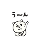 ぼくくまの脱力系スタンプ（個別スタンプ：9）