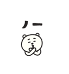 ぼくくまの脱力系スタンプ（個別スタンプ：11）