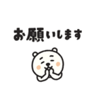 ぼくくまの脱力系スタンプ（個別スタンプ：13）