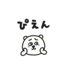 ぼくくまの脱力系スタンプ（個別スタンプ：14）