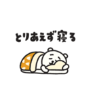 ぼくくまの脱力系スタンプ（個別スタンプ：19）