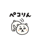 ぼくくまの脱力系スタンプ（個別スタンプ：28）