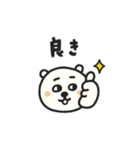 ぼくくまの脱力系スタンプ（個別スタンプ：29）