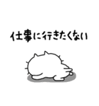 りるねこ 多忙を極める（個別スタンプ：6）