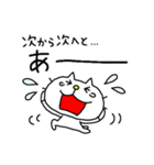 りるねこ 多忙を極める（個別スタンプ：8）