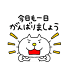 りるねこ 多忙を極める（個別スタンプ：11）