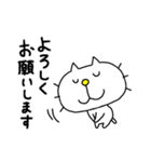 りるねこ 多忙を極める（個別スタンプ：12）