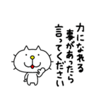 りるねこ 多忙を極める（個別スタンプ：13）