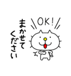 りるねこ 多忙を極める（個別スタンプ：14）