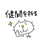 りるねこ 多忙を極める（個別スタンプ：15）