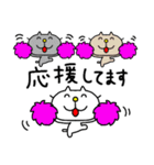 りるねこ 多忙を極める（個別スタンプ：16）