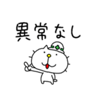 りるねこ 多忙を極める（個別スタンプ：18）