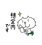 りるねこ 多忙を極める（個別スタンプ：19）