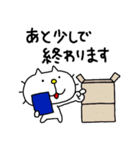 りるねこ 多忙を極める（個別スタンプ：20）