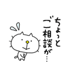 りるねこ 多忙を極める（個別スタンプ：21）