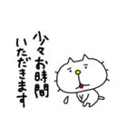 りるねこ 多忙を極める（個別スタンプ：22）