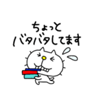 りるねこ 多忙を極める（個別スタンプ：23）