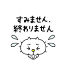 りるねこ 多忙を極める（個別スタンプ：27）