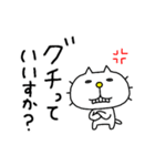 りるねこ 多忙を極める（個別スタンプ：28）