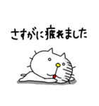 りるねこ 多忙を極める（個別スタンプ：29）