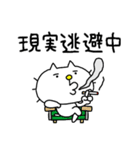 りるねこ 多忙を極める（個別スタンプ：31）