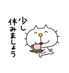 りるねこ 多忙を極める（個別スタンプ：32）
