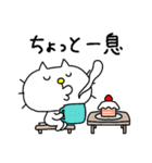 りるねこ 多忙を極める（個別スタンプ：33）