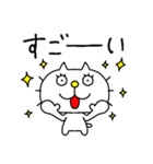 りるねこ 多忙を極める（個別スタンプ：35）