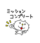 りるねこ 多忙を極める（個別スタンプ：38）