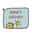 年中使い敬語吹き出し日本猫（個別スタンプ：1）