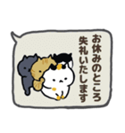 年中使い敬語吹き出し日本猫（個別スタンプ：6）