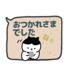 年中使い敬語吹き出し日本猫（個別スタンプ：7）