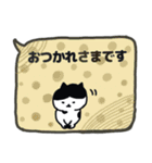 年中使い敬語吹き出し日本猫（個別スタンプ：8）