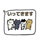 年中使い敬語吹き出し日本猫（個別スタンプ：10）