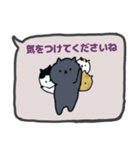 年中使い敬語吹き出し日本猫（個別スタンプ：11）