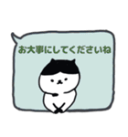 年中使い敬語吹き出し日本猫（個別スタンプ：12）