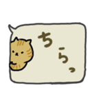 年中使い敬語吹き出し日本猫（個別スタンプ：13）