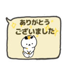 年中使い敬語吹き出し日本猫（個別スタンプ：15）