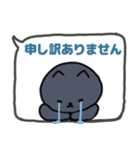 年中使い敬語吹き出し日本猫（個別スタンプ：25）