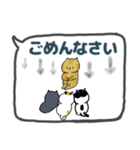 年中使い敬語吹き出し日本猫（個別スタンプ：26）